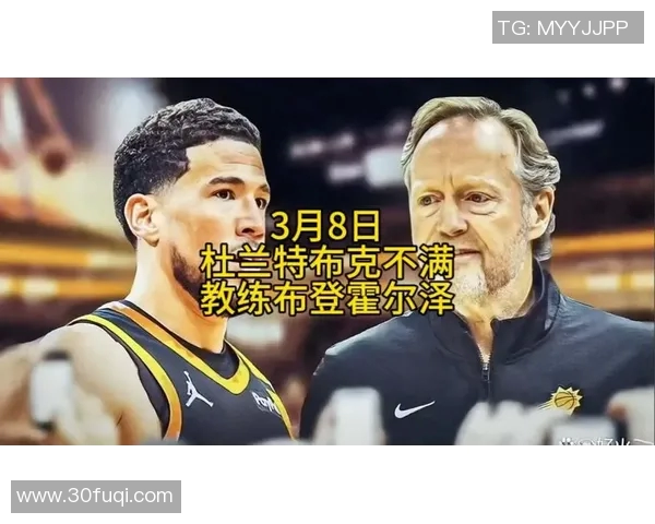 议起复盘 冠军教练光环褪色，布登霍尔泽的凤凰城不归路