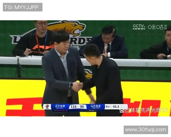 辽宁男篮战胜山东男篮