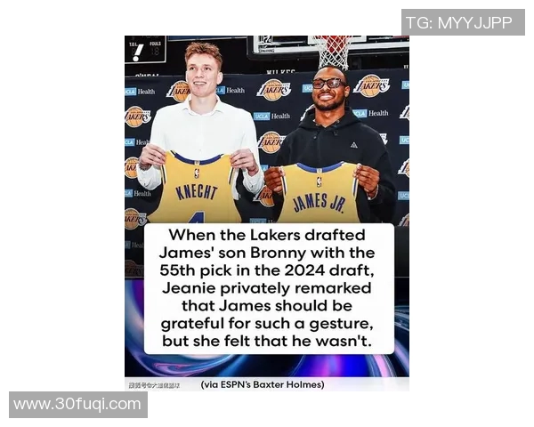 ESPN：珍妮认为詹姆斯和Klutch Sports公司对球队控制过强